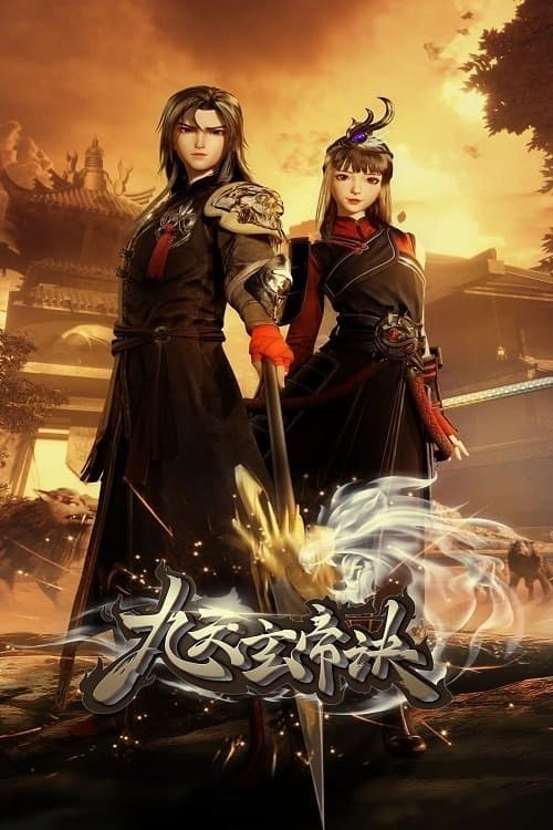 Title poster