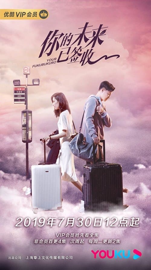 Title poster