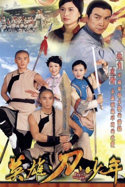 Title poster