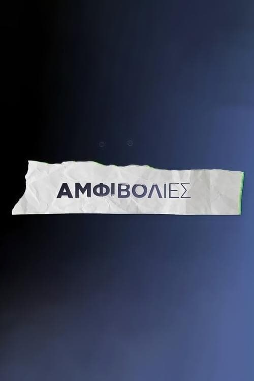 Title poster