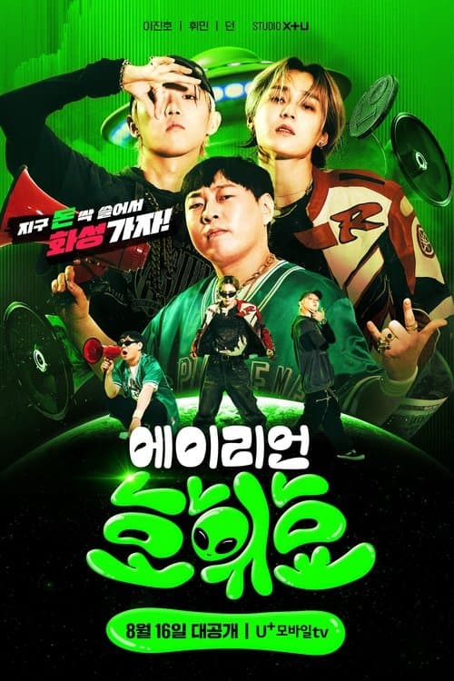 Title poster
