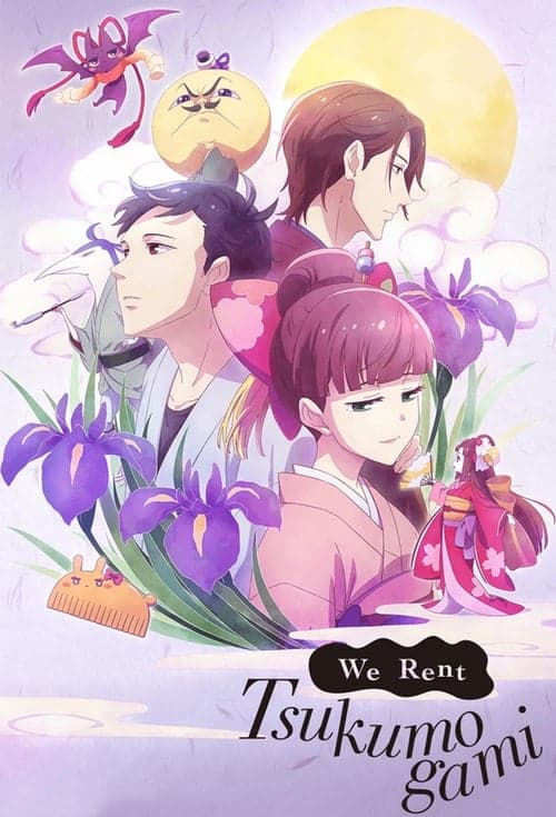 Title poster