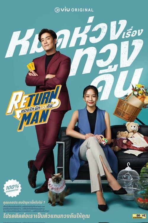 Title poster