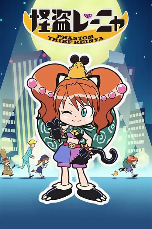 Title poster