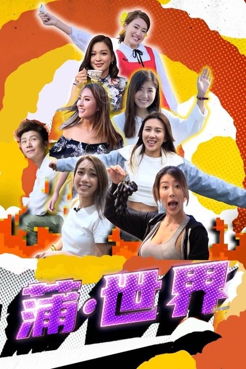 Title poster