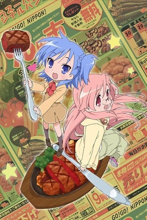 Title poster