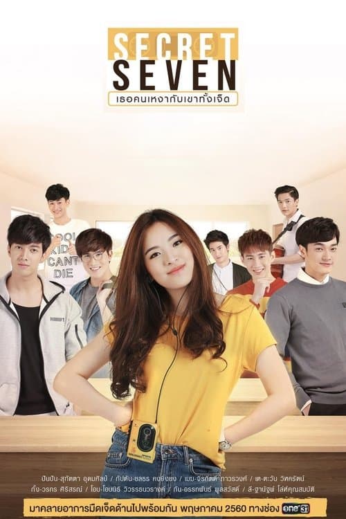 Title poster