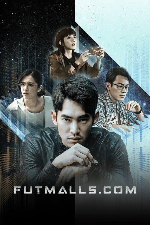 undefined poster