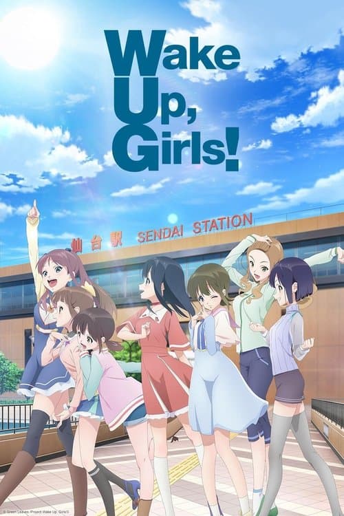 Title poster