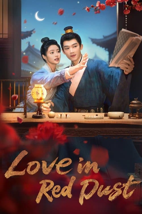 undefined poster