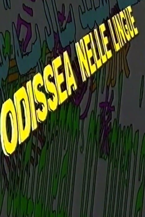 Title poster
