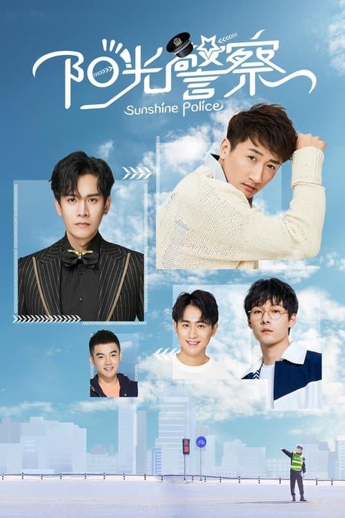 undefined poster