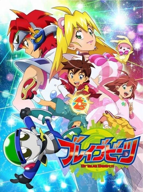 undefined poster