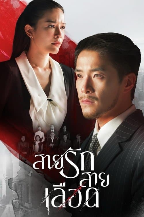 undefined poster