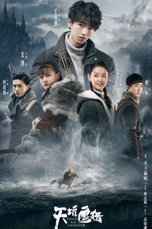 undefined poster