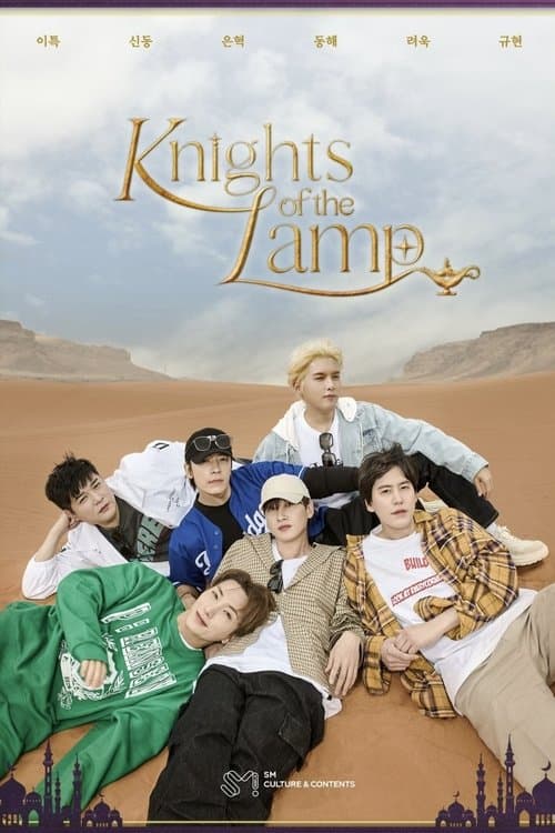 Title poster