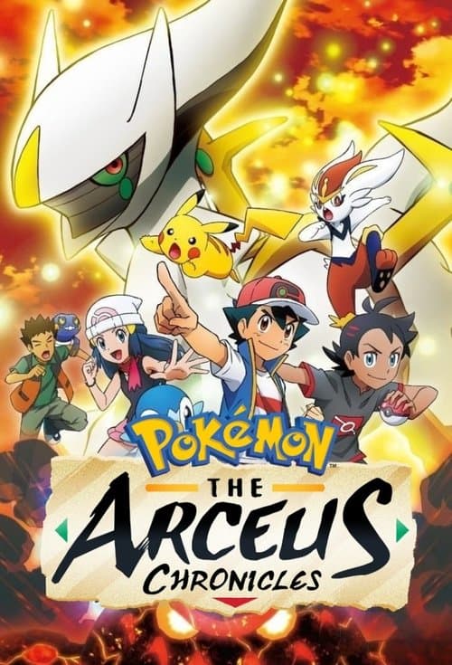 Title poster