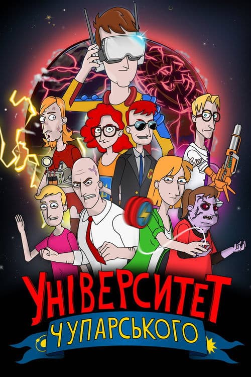 Title poster
