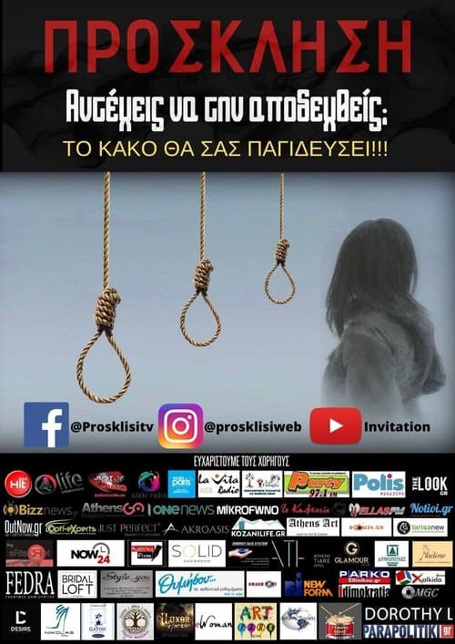 Title poster