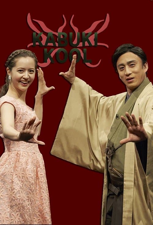 Title poster