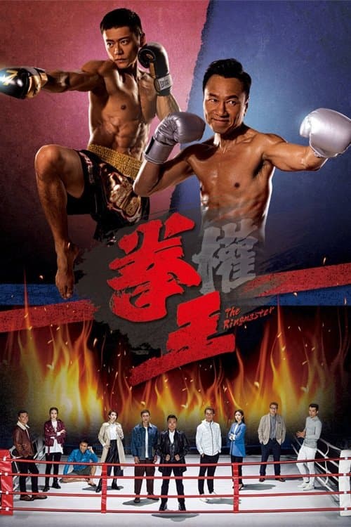 Title poster