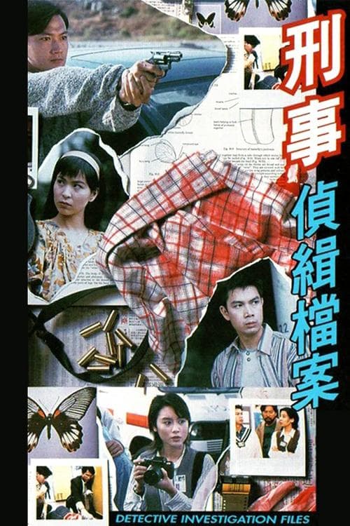 undefined poster