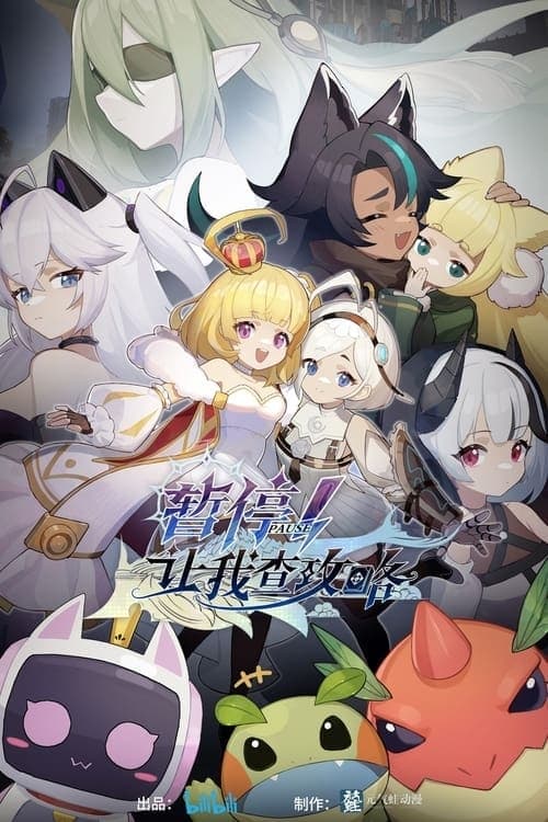 Title poster