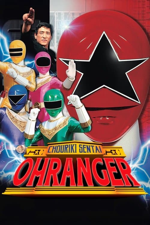 Title poster