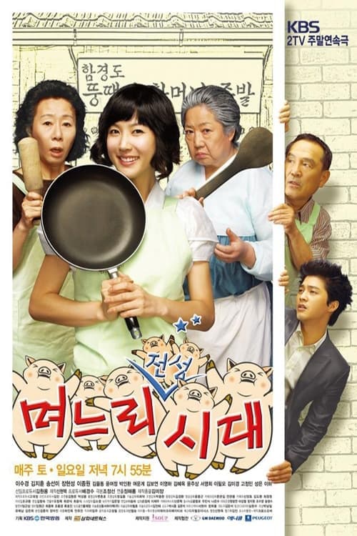 Title poster