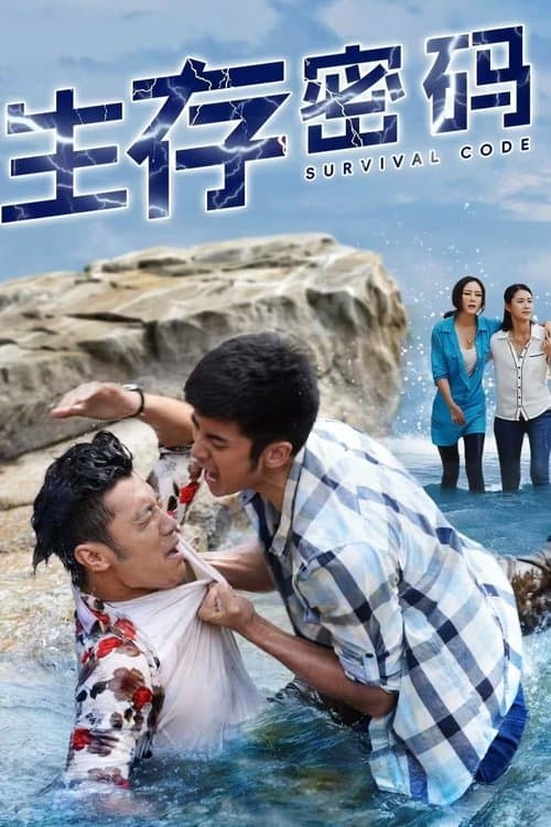 Title poster