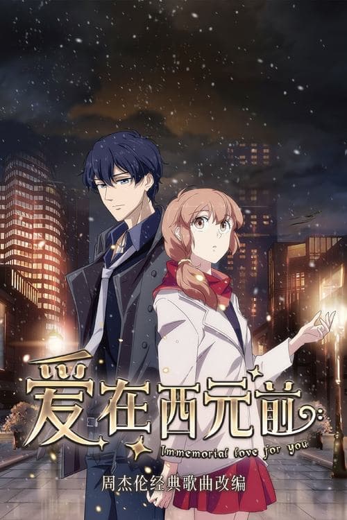 Title poster