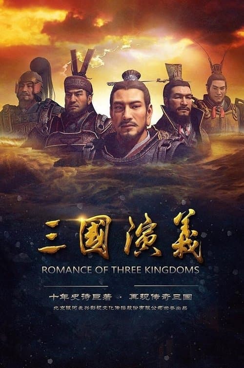 Title poster