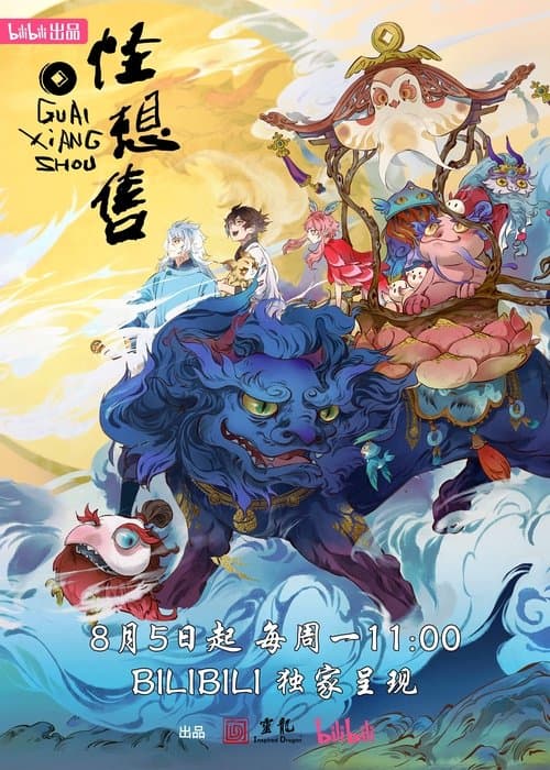 Title poster