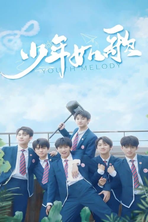 Title poster