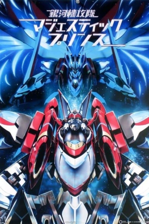 Title poster