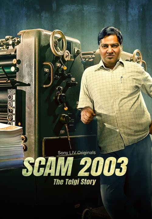 undefined poster
