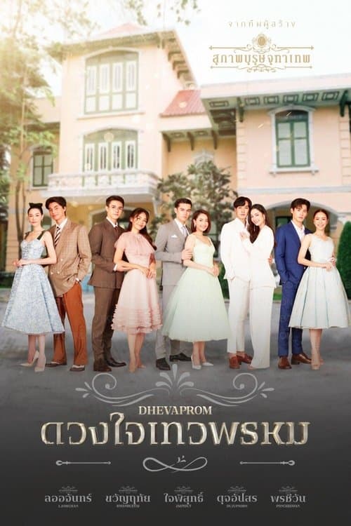 Title poster