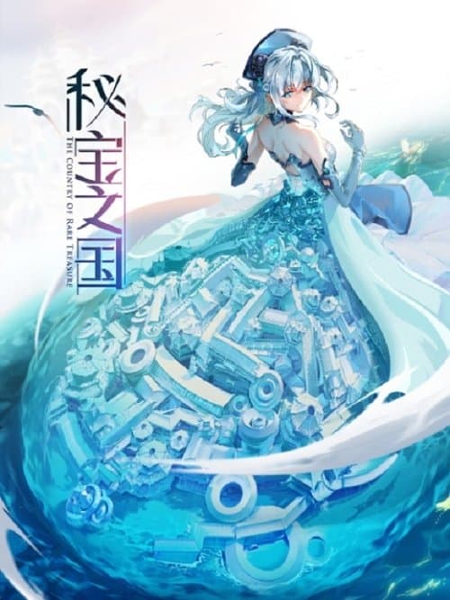Title poster