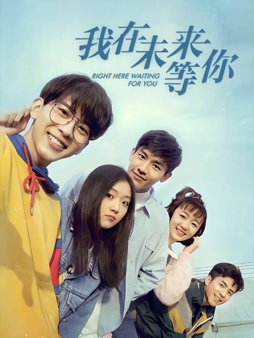 Title poster