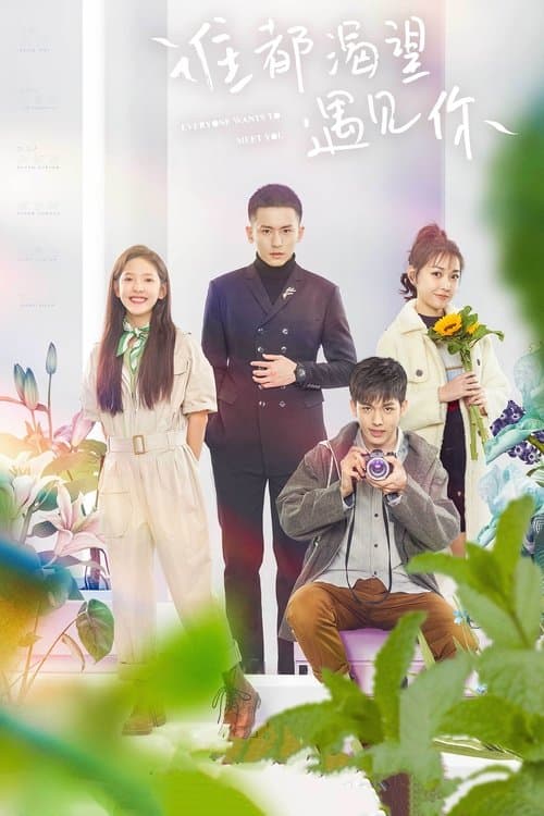 Title poster