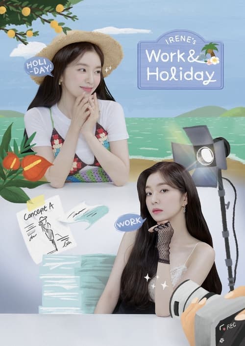 undefined poster