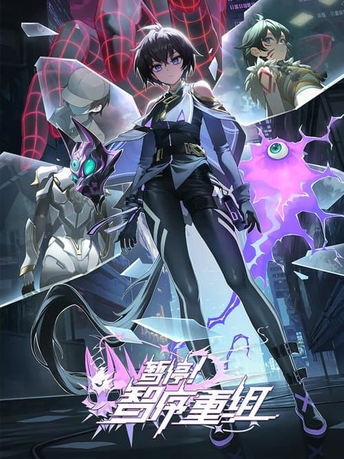 Title poster