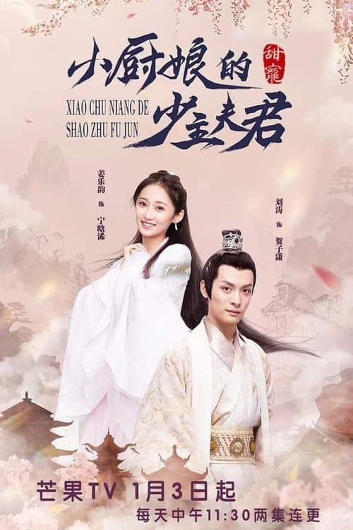 Title poster