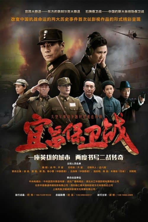 Title poster