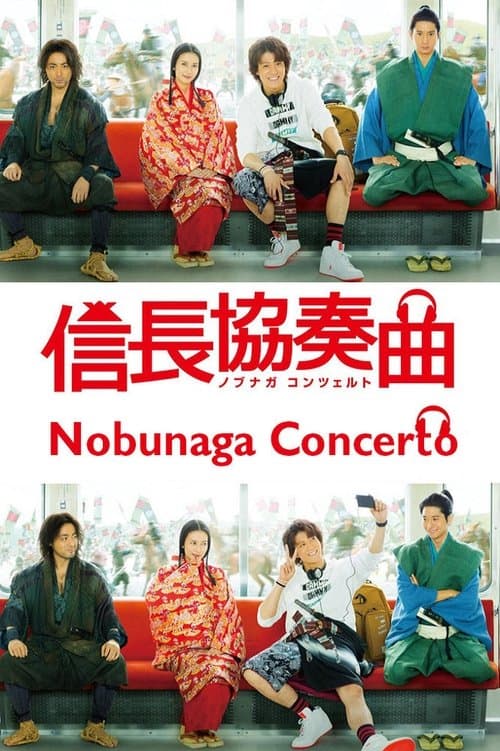 Title poster
