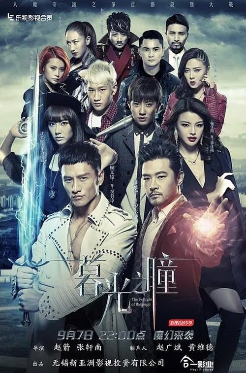 Title poster