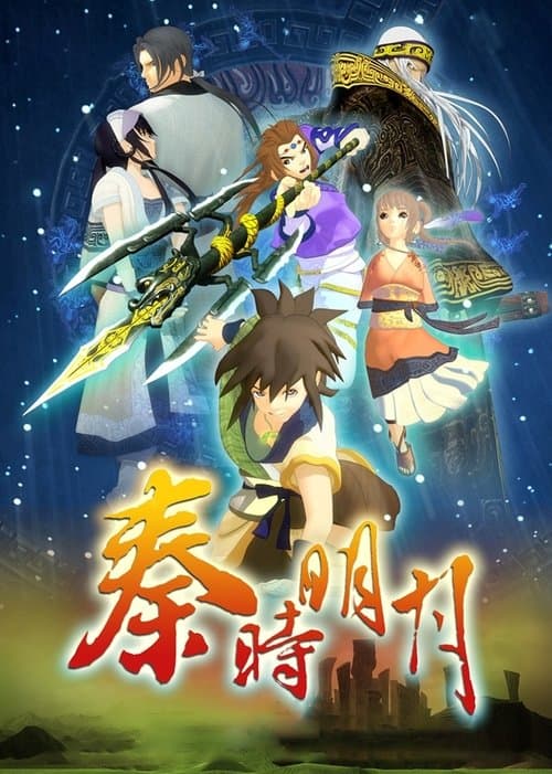 Title poster