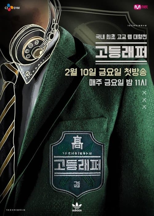 Title poster