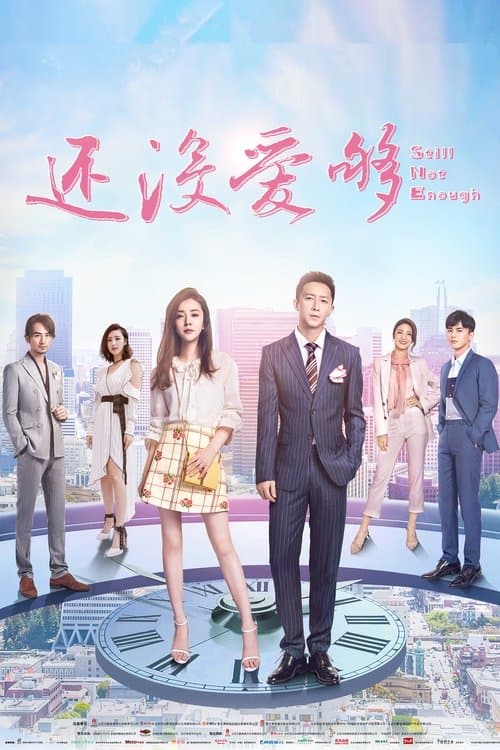 Title poster