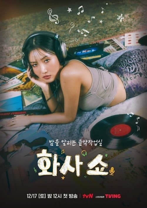 Title poster